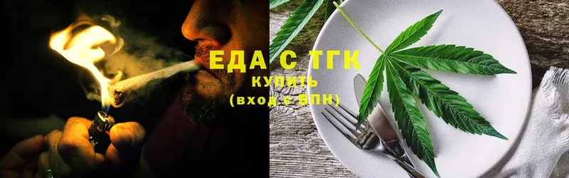 Печенье с ТГК конопля Бикин