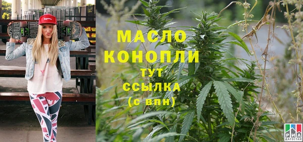 MESCALINE Верхний Тагил