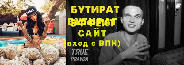 твердый Верхнеуральск