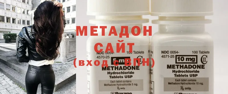 купить наркотик  гидра маркетплейс  Метадон methadone  Бикин 